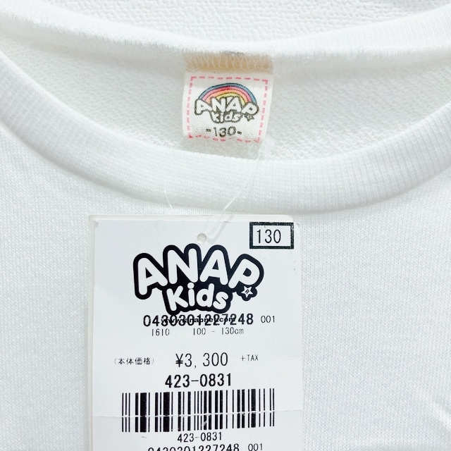 ANAP Kids(アナップキッズ)のANAP アナップ　薄手　スウェット　130 ホワイト キッズ/ベビー/マタニティのキッズ服女の子用(90cm~)(Tシャツ/カットソー)の商品写真