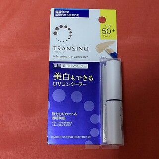 トランシーノ(TRANSINO)のトランシーノ薬用ホワイトニングUVコンシーラー(コンシーラー)