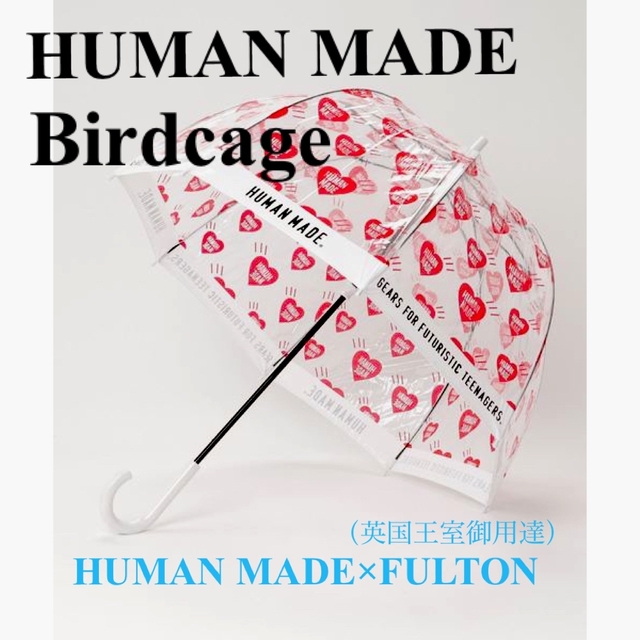 HUMAN MADE(ヒューマンメイド)のHUMAN MADE   Birdcage  傘umbrella メンズのファッション小物(傘)の商品写真