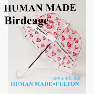 HUMAN MADE × フルトン Birdcage  umbrella 傘