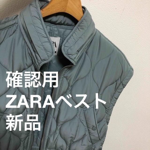 ZARA スウェード　ジレ　ザラ　ベスト　ブラウン