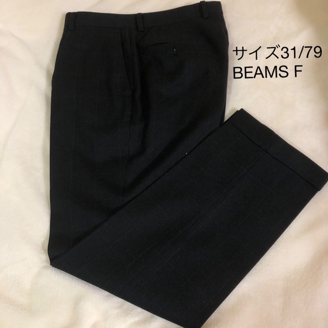 BEAMS F(ビームスエフ)のBEAMS F  31/79 ウール100% スラックス メンズのパンツ(スラックス)の商品写真