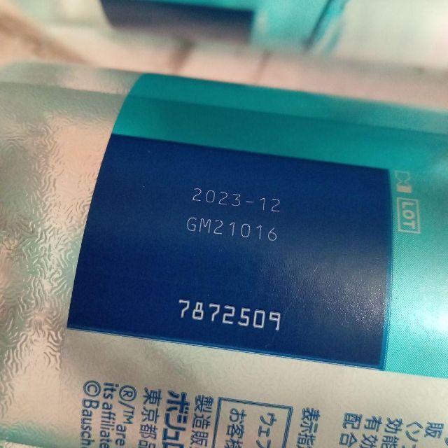 BAUSCH LOMB - ボシュロム レニュー センシティブ 500ml 2本 新品