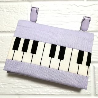 ★オーダーメイド★ パープル 鍵盤柄 ピアノ ☆ クリップ付 ☆ 移動ポケット(外出用品)