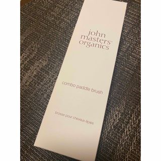 ジョンマスターオーガニック(John Masters Organics)のジョンマスター　コンボパドルブラシ(ヘアブラシ/クシ)