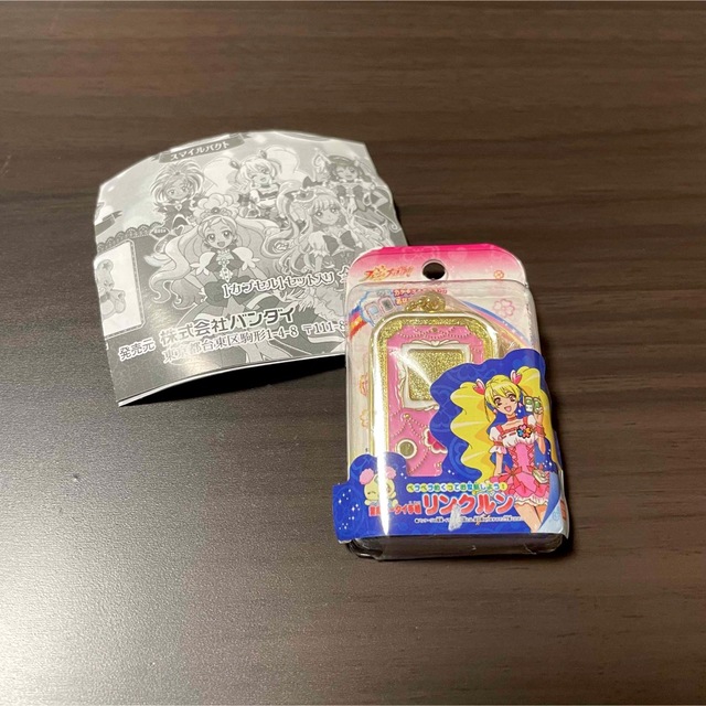 BANDAI(バンダイ)のプリキュア  変身ダイキャストチャーム＆パッケージ エンタメ/ホビーのアニメグッズ(キーホルダー)の商品写真