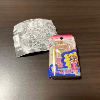 バンダイ(BANDAI)のプリキュア  変身ダイキャストチャーム＆パッケージ(キーホルダー)