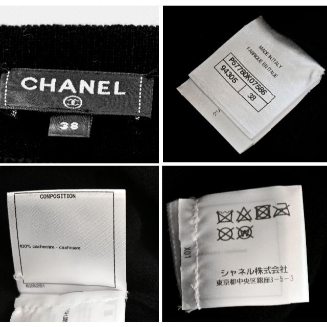 ☆CHANEL☆極美品☆カシミヤ100☆シャドウムーン☆ワンピース - ワンピース ☆CHANEL☆極美品☆カシミヤ100☆シャドウムーン☆ワンピース - ワンピース