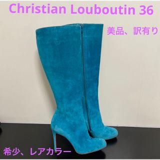 ルブタン(Christian Louboutin) スエード ブーツ(レディース)の通販