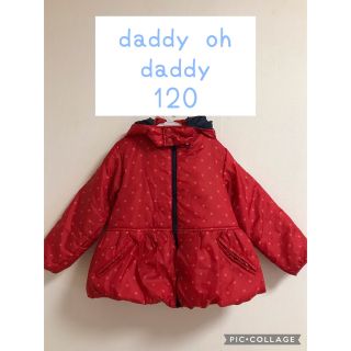 ダディオーダディー(daddy oh daddy)のダウン　コート ラルフローレン　gap ミキハウス ブリーズ ユニクロ　gu系(ジャケット/上着)