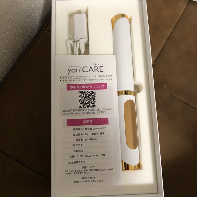 家庭用膣ケア機 ヨニケア yoniCARE | monsterdog.com.br