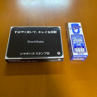 シャチハタ　スタンプ台　日付回転ゴム印(印鑑/スタンプ/朱肉)