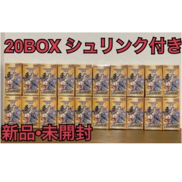 Box/デッキ/パック vスターユニバース 20box 新品未開封 シュリンク