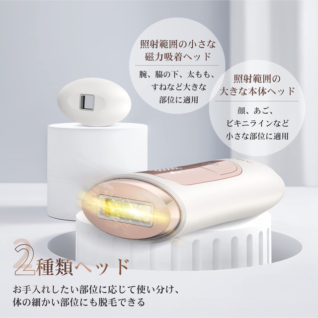 すぐ使用可】脱毛器 光美容器 vio 家庭用 メンズ レディース 顔 全身の ...