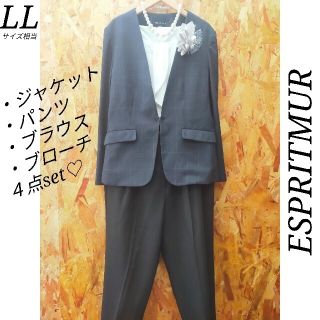 ESPRITMUR ノーカラージャケット パンツ セット XLの通販 by ぴちゃぽ