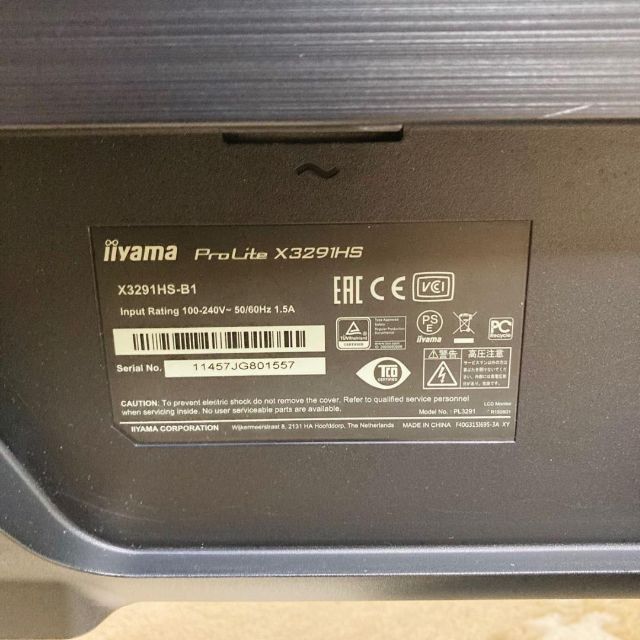 美品】 iiyama ProLite モニター X3291HS-B1 31.5 総合ランキング1位