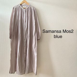 サマンサモスモス(SM2)のSamansa Mos2 blue♡ロングワンピース ギャザーシャツ (ロングワンピース/マキシワンピース)