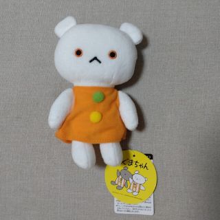 こぐまちゃんぬいぐるみ（しろくまちゃん）(ぬいぐるみ/人形)