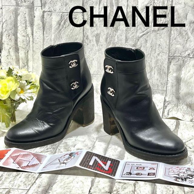 CHANEL ターンロック ロングブーツ