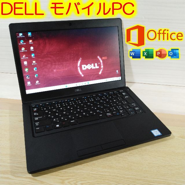 DELL(デル)のDELL 5290 ノートパソコン 第8世代i5 8GB SSD オフィス スマホ/家電/カメラのPC/タブレット(ノートPC)の商品写真