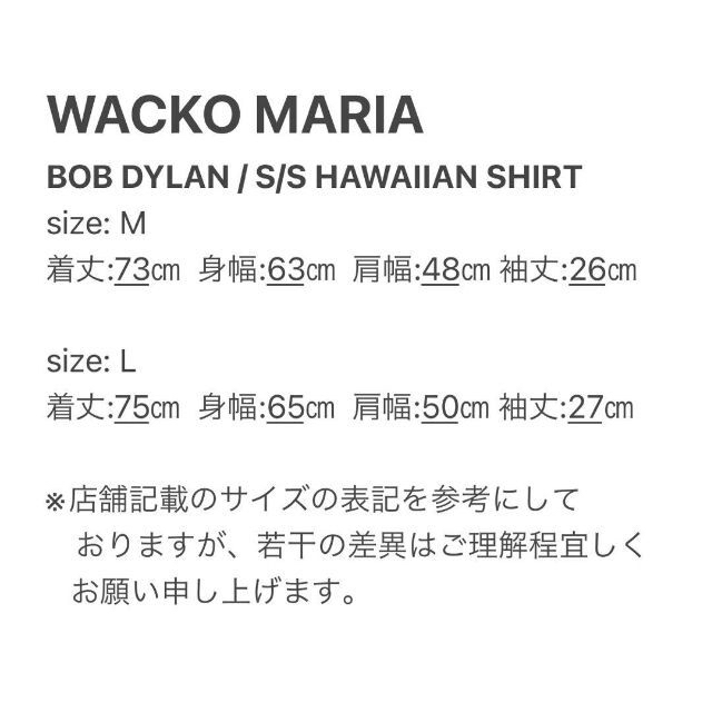 WACKOMARIA】紫BOB DYLAN SHIRT／新品タグ付／送料込 トップス シャツ