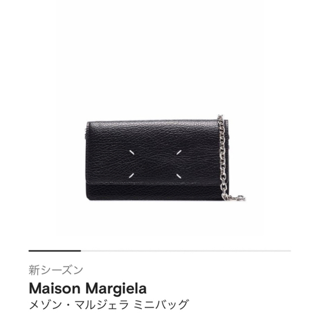 Maison Martin Margiela(マルタンマルジェラ)の【即日発送・最終値下げ】Maison Margieala ショルダーバッグ/ レディースのバッグ(ショルダーバッグ)の商品写真