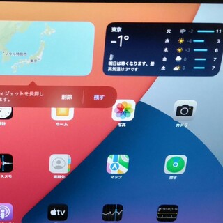 iPad - ipadpro11インチ第1世代Wi-FiモデルとSmart Keyboard