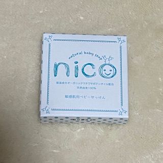 nico 石鹸 にこせっけん(その他)