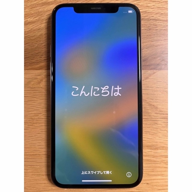 iPhone - iPhone 11 Pro ゴールド