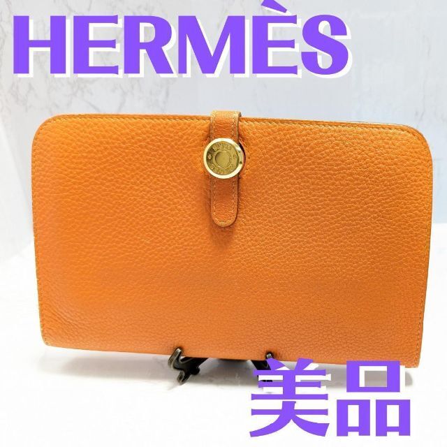 Hermes - 【美品】HERMES エルメス　ドゴンGM トゴ　長財布　オレンジ　ゴールド