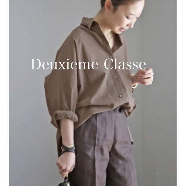 【本日終了】Deuxieme Classe  ワイド ウォッシュシャツ