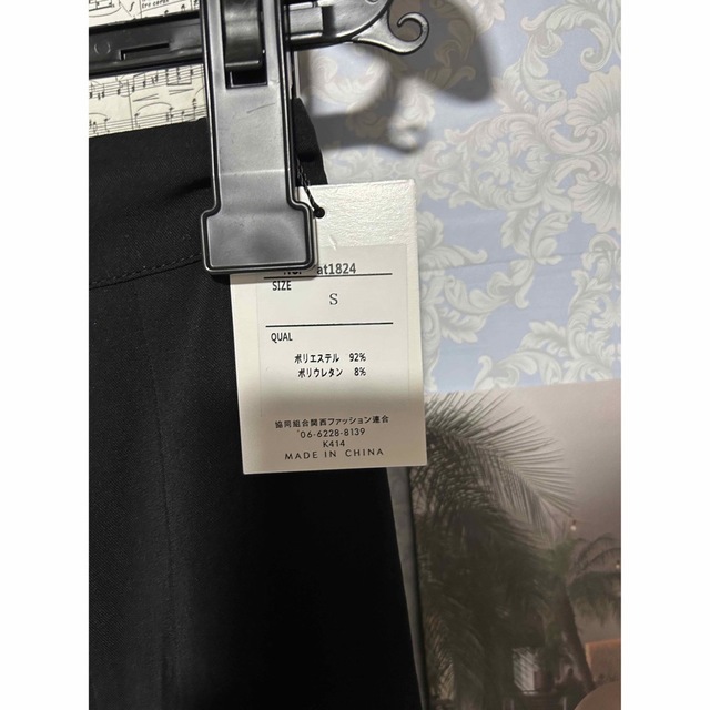 GRL(グレイル)のグレイル　マーメイドスカート レディースのスカート(ロングスカート)の商品写真