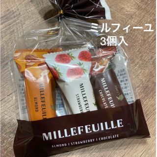 【メリーチョコレート】ミルフィーユ3種セット　お試し　プチギフト(菓子/デザート)