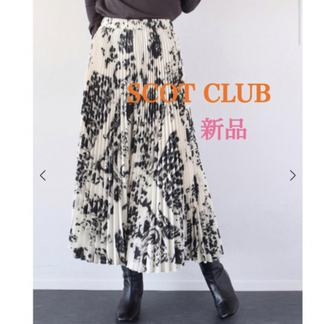 SCOT CLUB(スコットクラブ)の完売　今季16500円新品SCOTCLUB内アート調プリーツパンツ現行 レディースのスカート(ロングスカート)の商品写真