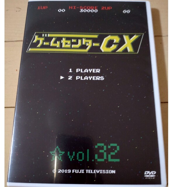 ゲームセンターCX DVD-BOX16 DVD（月長石ガーデン様専用）の通販 by す ...