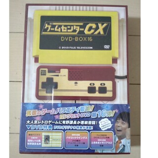 ゲームセンターCX DVD-BOX16 DVD（月長石ガーデン様専用）の通販 by す ...