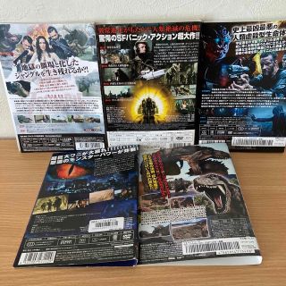 パニック系　外国映画　 DVD  7本