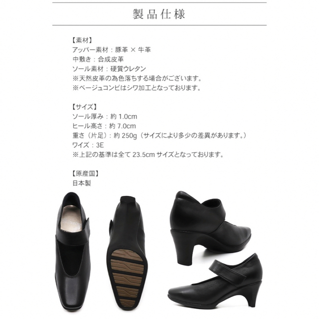 りーちゃん神戸 ビューフォート 3E 日本製美脚 パンプス レディースの靴/シューズ(ハイヒール/パンプス)の商品写真