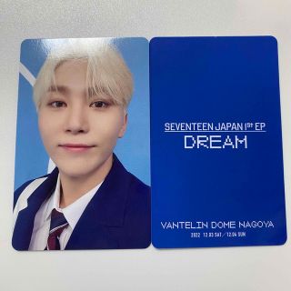 セブンティーン(SEVENTEEN)のSEVENTEEN DREAM 愛知 名古屋 会場限定 特典 トレカ　スングァン(アイドルグッズ)