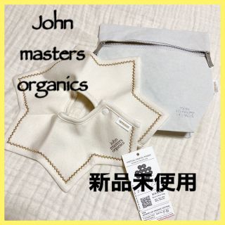 ジョンマスターオーガニック(John Masters Organics)の【新品未使用】MARLMARL ジョンマスターオーガニック　コラボ　星型スタイ(ベビースタイ/よだれかけ)