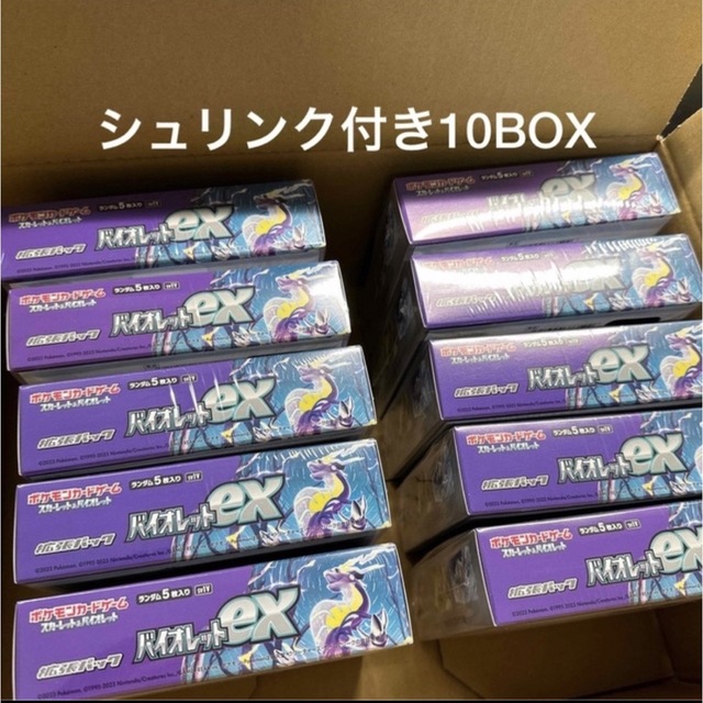超歓迎された ポケモンカードゲーム スカーレット&バイオレット 拡張