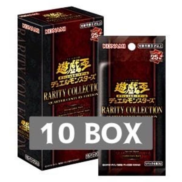 ◇セール特価品◇ 遊戯王 レアリティコレクション 10BOX 未開封