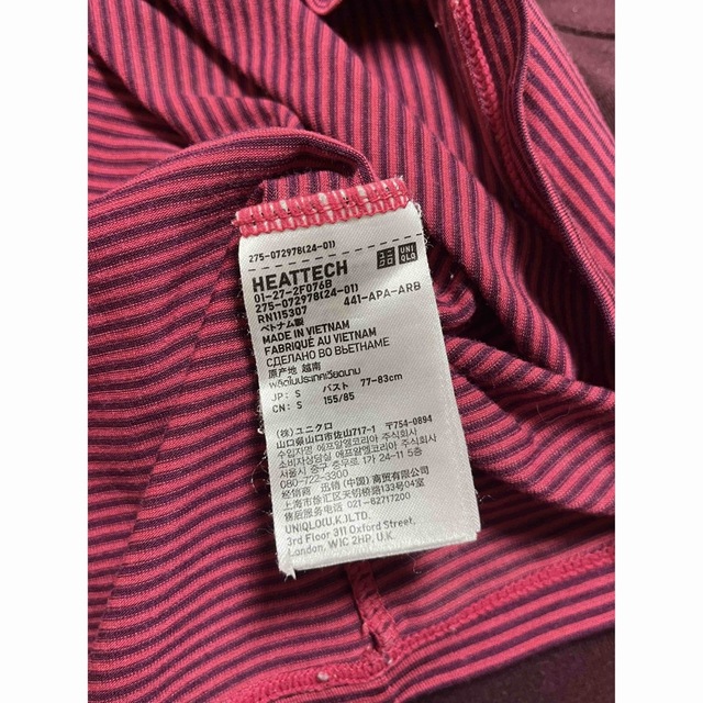 2/24まで　ヒートテック　UNIQLO 2枚セット レディースの下着/アンダーウェア(アンダーシャツ/防寒インナー)の商品写真