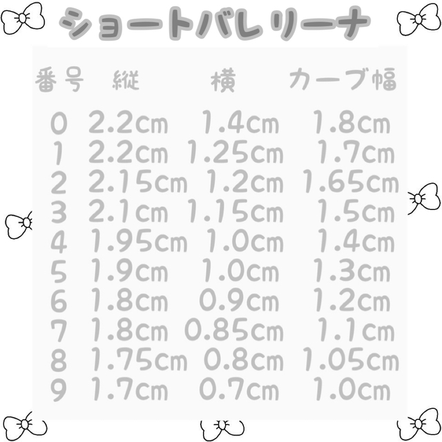 若者の大愛商品 ネイルチップオーダー 量産型 すとぷりねいる 推し
