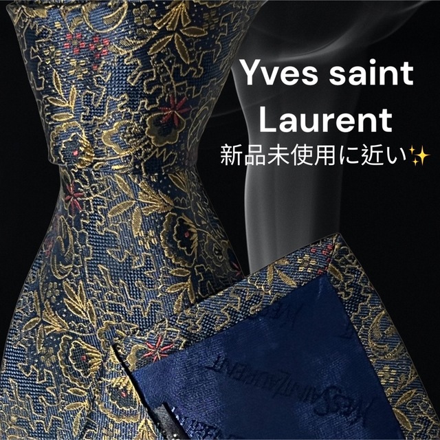 【高級ネクタイ✨️極美品✨️】Yves saint Laurent 濃紺
