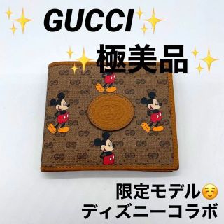 グッチ ミッキーの通販 500点以上 | Gucciを買うならラクマ