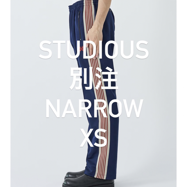 金沢は激しい雪で Needles Narrow Track Pant XS メンズ