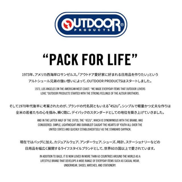 OUTDOOR PRODUCTS(アウトドアプロダクツ)のOUTDOOR PRODUCTS 2WAY セキュリティーポーチ パスポート インテリア/住まい/日用品の日用品/生活雑貨/旅行(旅行用品)の商品写真