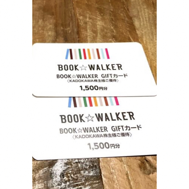 角川書店(カドカワショテン)のBOOK WALKER 株主優待券 引換 電子書籍 電子コミック 3,000円分 チケットの優待券/割引券(その他)の商品写真