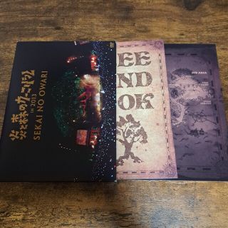 SEKAI NO OWARI★炎と森のカーニバル2013 DVD(ミュージック)